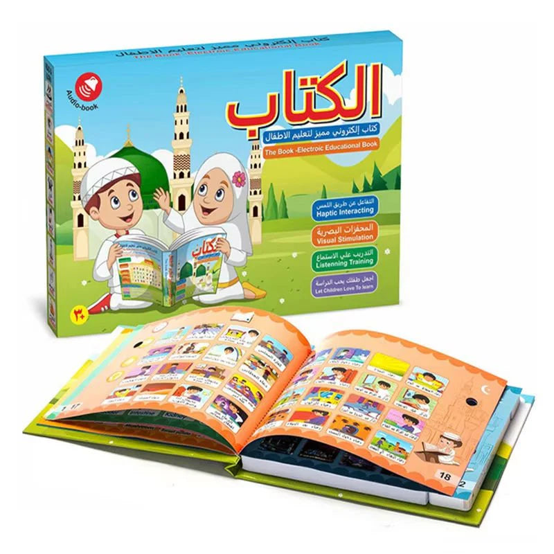 Muslim Kids Talking Book | كتاب الأطفال الإسلامي الناطق